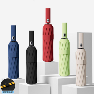<span class=keywords><strong>Parapluie</strong></span> pliant automatique promotionnel avec logo d'entreprise, double nervures, résistant au vent, protection solaire - Product Image 1
