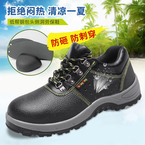 Niuganwang Zapatos de seguridad con punta de acero para hombre, zapatos de trabajo transpirables de caña baja para la industria de la construcción, aislados a 6kv - Product Image 3