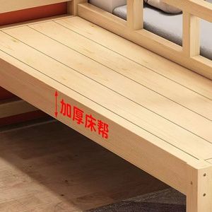 Solid Wood Kids <b>Bed</b> With Wide Guardrail Adjustable Height <b>Single</b> <b>Bed</b> For Boys Girls Children Bedroom Furniture - Product Image 1