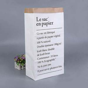 Boîte de rangement, sac en papier, sac cadeau en papier kraft, poubelle en papier, sac en papier pour chambre d'enfant, jouet blanc brun - Product Image 2