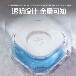 Nouvelle gamelle flottante transparente, anti-éclaboussures, garde la bouche et les poils au sec, abreuvoir pour animaux, distributeur d'eau pour chats, transfrontalier - Product Image 2
