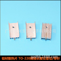 Dissipateur thermique to-220 Triode, petit radiateur en aluminium 15*10*16/20/22/25 sans aiguille / avec aiguille