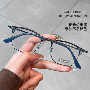 Gafas Ópticas de Moda Danyang para Hombre, Montura Cuadrada de Titanio M23 26, Lentes de Plástico Medianas, Puente Nasal Estándar - Product Image 4
