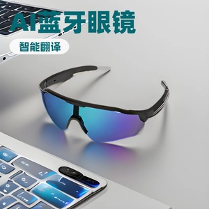 Lunettes intelligentes Hyundai : Traduction en temps réel, commande vocale, monture en plastique et titane, microphone intégré, logiciel de langues personnalisées - Product Image 2