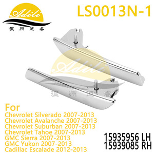 มือจับประตูด้านใน Adili รุ่น LS0013N-1 ชุบโครเมียม สำหรับ Chevrolet Silverado Sierra Yukon Escalade ปี 2007-2013 - Product Image 1