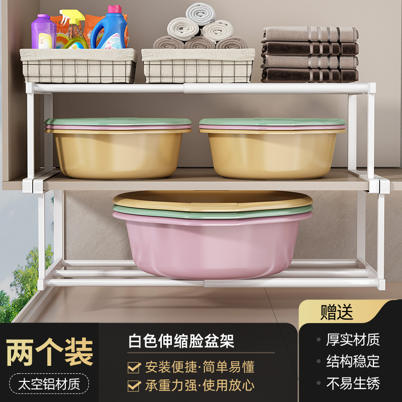 Telescopic shoe rack - white *2