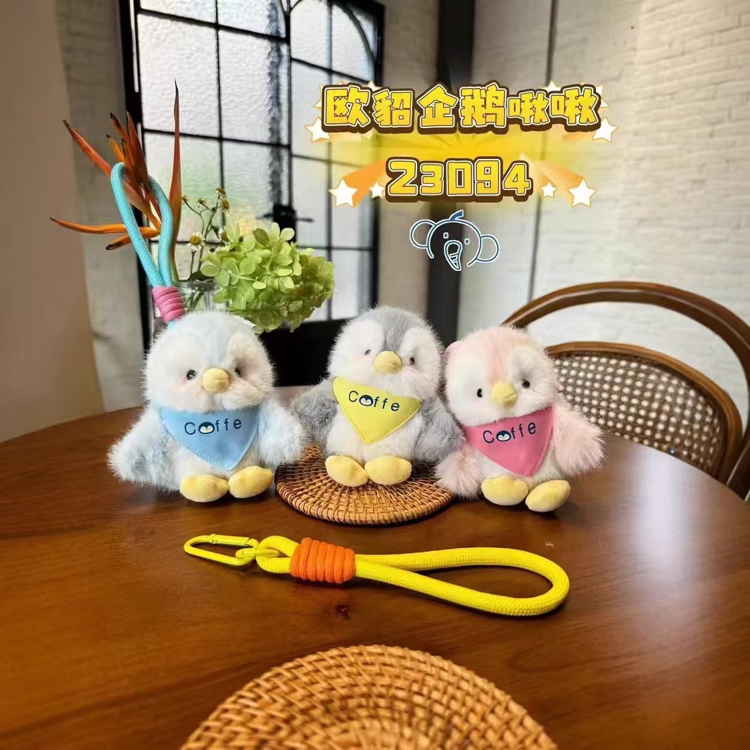 Chirp mixed batch [single price]]