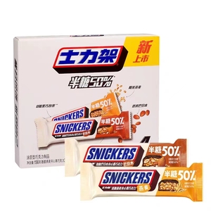 Venta al por mayor 156G nuevo sabor Snicker para barra de chocolate de cacahuete comestible forma sólida con ingrediente de nuez - Product Image 2