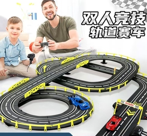 Ensembles <span class=keywords><strong>de</strong></span> jouets <span class=keywords><strong>de</strong></span> <span class=keywords><strong>piste</strong></span> <span class=keywords><strong>de</strong></span> <span class=keywords><strong>course</strong></span> <span class=keywords><strong>de</strong></span> <span class=keywords><strong>voiture</strong></span> <span class=keywords><strong>de</strong></span> fente, <span class=keywords><strong>piste</strong></span> <span class=keywords><strong>de</strong></span> <span class=keywords><strong>voiture</strong></span> <span class=keywords><strong>de</strong></span> <span class=keywords><strong>course</strong></span> électrique pour garçons et enfants, double jeu <span class=keywords><strong>de</strong></span> <span class=keywords><strong>course</strong></span> compteur <span class=keywords><strong>de</strong></span> <span class=keywords><strong>tour</strong></span> <span class=keywords><strong>piste</strong></span> circulaire cadeaux jouets - Product Image 6