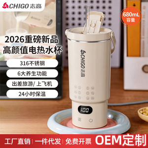 Bouteille d'eau isotherme portable Chigo 1L avec chauffe-lait rapide intégré - Product Image 5