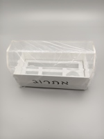 Boîte à Esrog en Acrylique Transparent avec Couvercle Magnétique, Étui Transparent pour Esrog de la Fête de Sukkot, pour Affichage Religieux du Festival Juif ZL-122