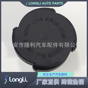 BMW <b>Radiator</b> <b>Cap</b> 17111742231 17119071581 376743451 For Replace Repair - Product Image 2