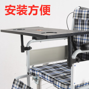 Longwang Wheelchair <b>Dining</b> Table Plastic <b>Brown</b> Wood Manual <b>Chair</b> Accessory - Product Image 2