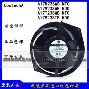 Costech Industrial Cooling <b>Fan</b> 230V <b>AC</b> Motor 42W Ball Bearing Thermally Protected For Equipment - Product Image 4