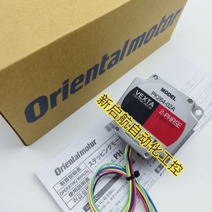 <strong>Orientalmotor</strong> Stepping Motor PK264-02A 2-Phase 0.5Nm 5.0mm Shaft Diameter - Product Image 3