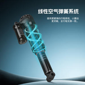 Amortisseur arrière Rockshox Air, course de 75 mm, réglable, pour VTT - Product Image 4