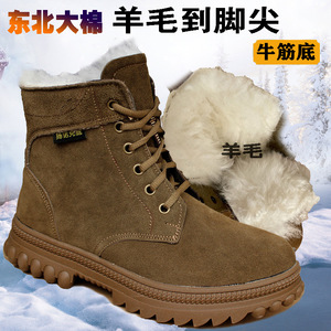 Botas de nieve para hombre, color sólido, tacón medio, forro de lana, suela de goma para clima frío - Product Image 2
