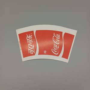 Vaso de Papel para Bebidas Calientes/Frías, de Pulpa de Madera, con Doble Recubrimiento, de Grado Alimenticio, con Logotipo Personalizado - Product Image 3