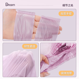 Dream Handheld Thickened Trash Bags 2.4 Double Sided Household Kitchen Use - Product Image 5