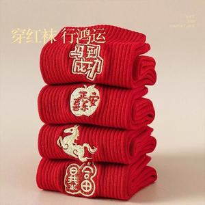 Huatian Cotton Art Red <b>Socks</b> For Chinese New Year Horse Theme Couple Wedding Gift Set Sweat Absorbing Fashionable Regular - Product Image 2