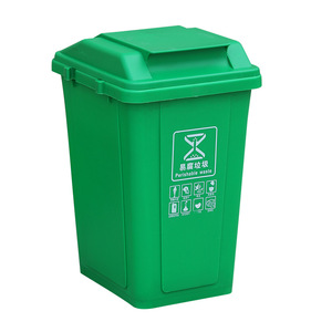 Flip-top trash can, commercial sanitation waste sorting plastic <b>bin</b>, 30L, interlocking <b>bin</b>, 20L household/outdoor trash can. - Product Image 3
