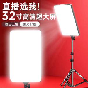 Nouveau kit d'éclairage bicolore RL-32 100W 32 pouces, panneau LED de studio, <span class=keywords><strong>pièces</strong></span> d'éclairage photo, lumière LED longue pour <span class=keywords><strong>TikTok</strong></span> - Product Image 3
