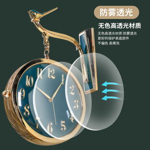 Double-Sided Bird Wall Clock Roman Arabic Numerals Silent Quartz For Living Room Office Decoration - Product Image 2