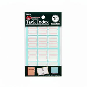 Red Tuck Index avec ensemble de 72 cahiers durables pour l'organisation et l'étude - Product Image 1