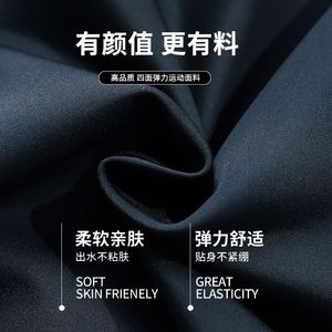 Traje de Baño para Hombre, Corte Holgado, Doble Capa, Anti-Transparencia, Conjunto de Natación con Estampado Verde y Azul Lago - Product Image 3