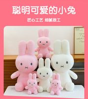 Peluche Miffy en coton PP super doux, plusieurs tailles, pour machine à griffes, jouet en peluche, cadeau d'anniversaire pour enfants, vente en gros, promotion