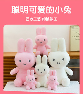Peluche <span class=keywords><strong>Miffy</strong></span> en coton PP super doux, plusieurs tailles, pour machine à griffes, jouet en peluche, cadeau d'anniversaire pour enfants, vente en gros, promotion - Product Image 4