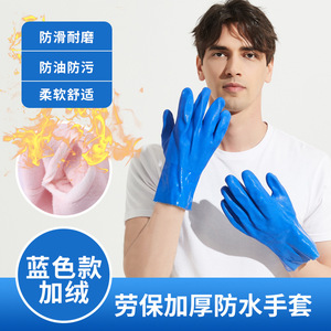 Usine de gants isolants et imperméables Zixi : Gants de pêche, versions épaissies et doublées de polaire, versions régulières disponibles - Product Image 2