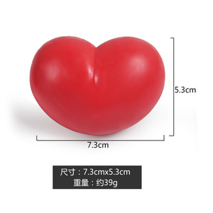 Pelota Antiestrés de TPR con Forma de Corazón, para Aliviar la Ansiedad, para Adultos y Niños, Niños y Niñas, Venta al Por Mayor - Product Image 3