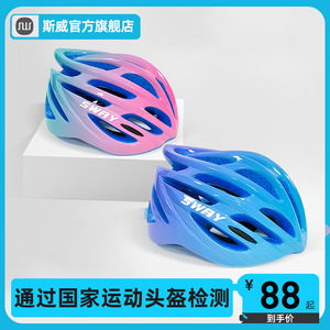 Casco de ciclismo Sway para niños, unisex, ajustable, transpirable, con visera, resistente a impactos, casco de seguridad para bicicletas, monopatines - Product Image 5