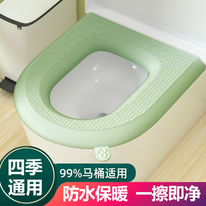 Couvre-siège de toilette Eva vert matcha, imperméable, nettoyage facile, utilisation quatre saisons - Product Image 3