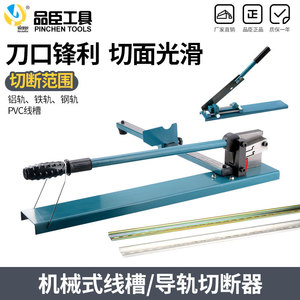 เครื่องตัดรางนำพินสัน รุ่น DC-35 เครื่องตัดอุตสาหกรรมความแม่นยำสูง หัวตัดตรง เหล็กกล้าเครื่องมือ - Product Image 3