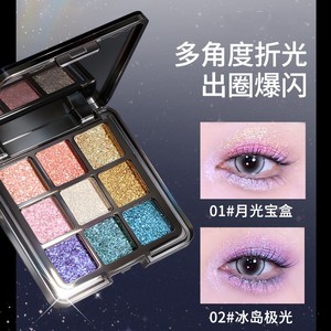พาเลทอายแชโดว์ 9 สี กลิตเตอร์ ชิมเมอร์ เนื้อแมตต์ กันน้ำ เม็ดสีแน่น ผงแร่ธาตุ เหมาะกับทุกสีผิว - Product Image 4