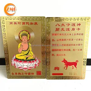 犬とイノシシ (Amitabha) 金属保護カード宗教のための干支守護聖人Bodhisattva卸売