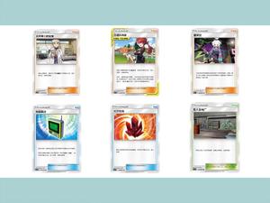 Lot de 2,5 boosters simplifiés en chinois du jeu de cartes à collectionner Pokémon - Pack d'amélioration pour compétition - Vente en gros - Product Image 5