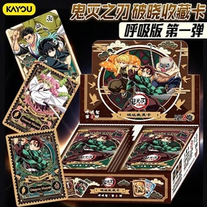 48 Box Kayou T2W1 <span class=keywords><strong>Demon</strong></span> <span class=keywords><strong>Slayer</strong></span> <span class=keywords><strong>Kimetsu</strong></span> <span class=keywords><strong>No</strong></span> <span class=keywords><strong>Yaiba</strong></span> Dawn Collection Card Breathing Pack <span class=keywords><strong>Anime</strong></span> Store Live Streaming Room Ingrosso - Product Image 1