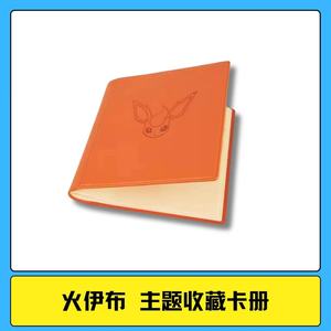 Album de cartes Pokemoned Eevee Evolutions Pro Binder à 9 pochettes pour collection de jeux TCG standard, rangement - Product Image 6