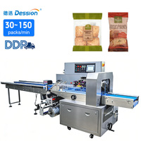 Machine d'emballage automatique horizontale pour croissants et pâtisseries, machine d'emballage de pain baguette