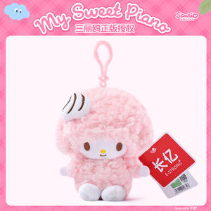 Boneco de Pelúcia Curta de Ovelha Bierno Genuíno para Piano, Brinquedo Fofo, Pequeno Pingente, Presente de Aniversário 31cm-50cm - Product Image 6