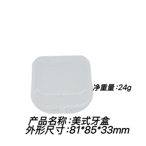 Estuche dental estilo americano, compatible con envíos internacionales, incluye aparatos dentales perforados para personas mayores, estuche desechable para aparatos dentales - Product Image 3
