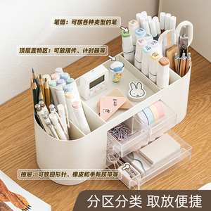 <b>Plastic</b> Pen Holder <b>Storage</b> Box Desktop Organizer Multifunctional Minimalist White With Transparent <b>Drawers</b> - Product Image 3
