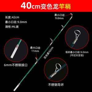 Caña de pescar en hielo con punta de fibra de vidrio para pesca en agua dulce, equipo de pesca en hielo - Product Image 3