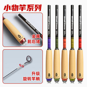 Caña de Pescar Telescópica Jiqiwang de 2 Metros, para Agua Dulce, Acción Media-Rápida, con Guías SIC, Portátil, Mini Caña para Exteriores - Product Image 4