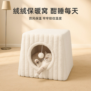 Cat <b>House</b> Square Faux Fur Washable Pet <b>Bed</b> For Cat Four Seasons Use - Product Image 2