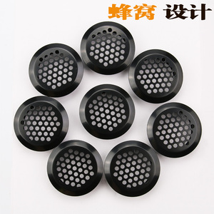 Disiwei Grille d'aération en acier inoxydable 35 mm noire pour placard, armoire à chaussures, dissipation de chaleur - Product Image 2