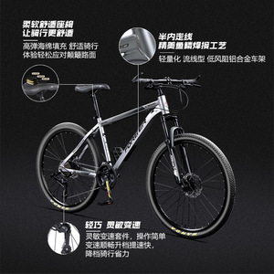 Vélo de montagne Forever 26 pouces avec fourche à suspension en alliage d'aluminium, vélo unisexe pour adultes - Product Image 4